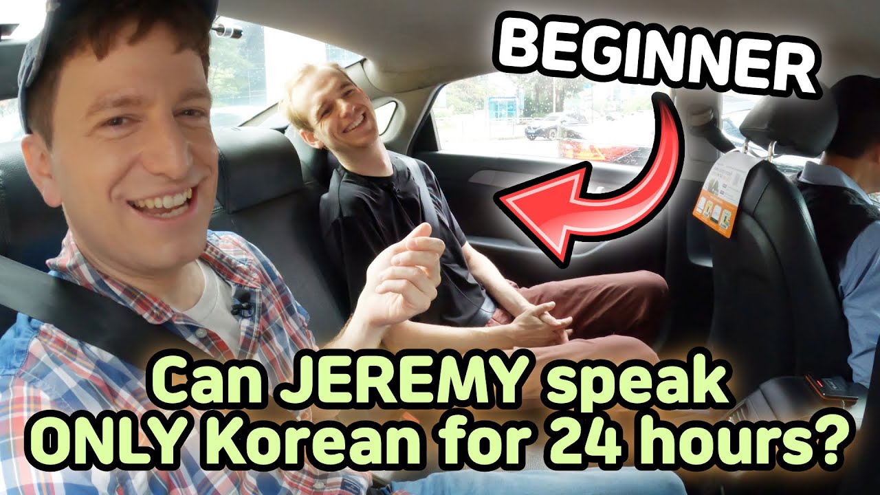 24 Hours Speaking Only Korean