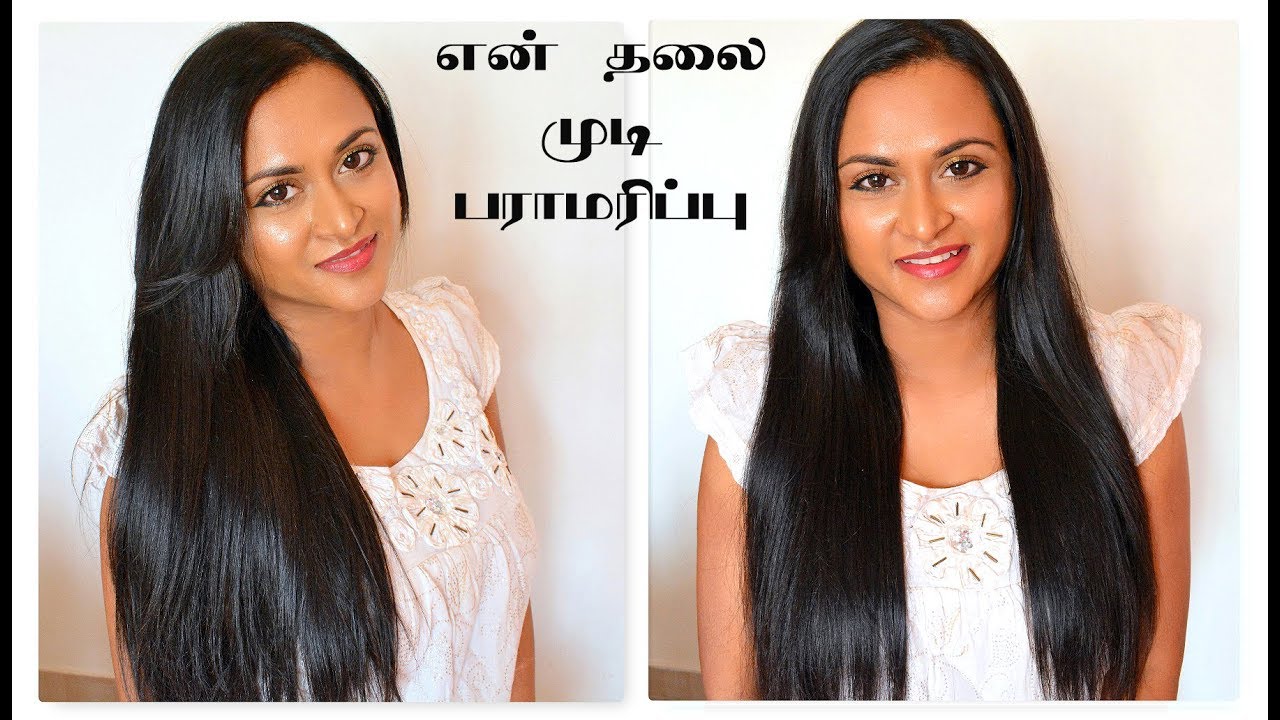 My Secret to Silky Shiny Hair! My Hair Care Routine | என் முடி பராமரிப்பு