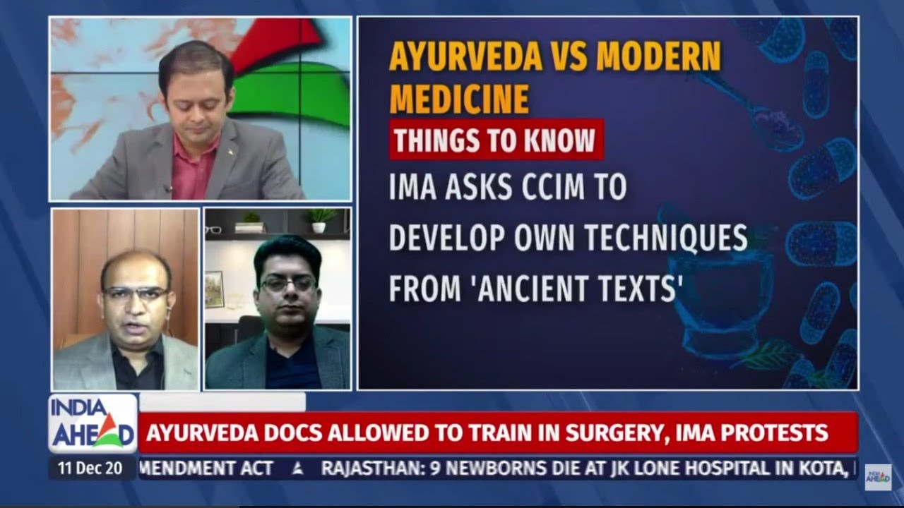 Ayurvedic doctors should be allowed to perform surgery or not ? | #Debate #IndiaAhead