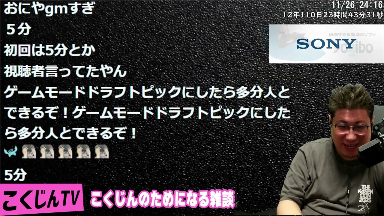 【TW】っぱロルっしょ！！（2025.11.24）League of Legends
