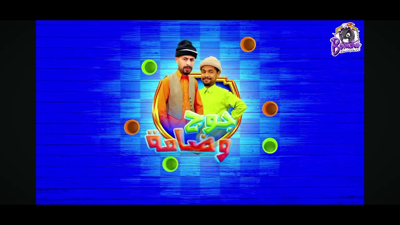 1 يناير 2026