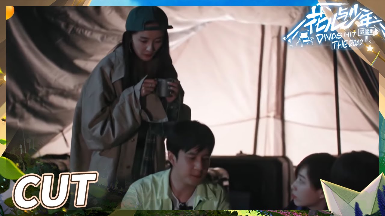 【EP4尝鲜版】杨幂太会挑事了！绊倒韩东君 “勾引”刘敏涛 你猜幂幂哪句话是真的？《花儿与少年4》Divas Hit the Road S4 EP4丨MangoTV