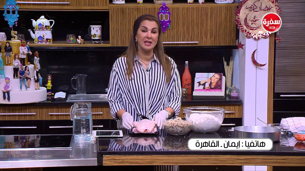 حواوشي الطاسة - دجاج بالملح - بلح الشام بحشوة الآيس كريم| زعفران وفانيلا (حلقة كاملة)