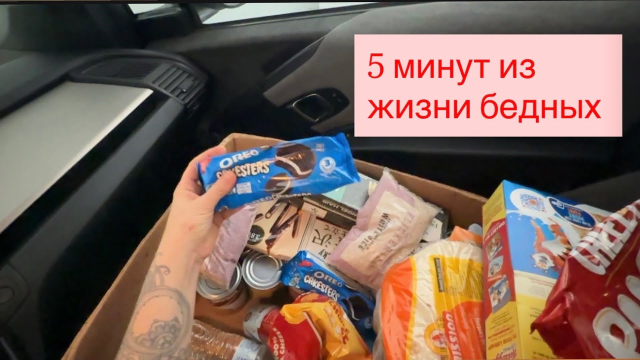 Нищета по-американски: что дают бесплатно на Гавайях