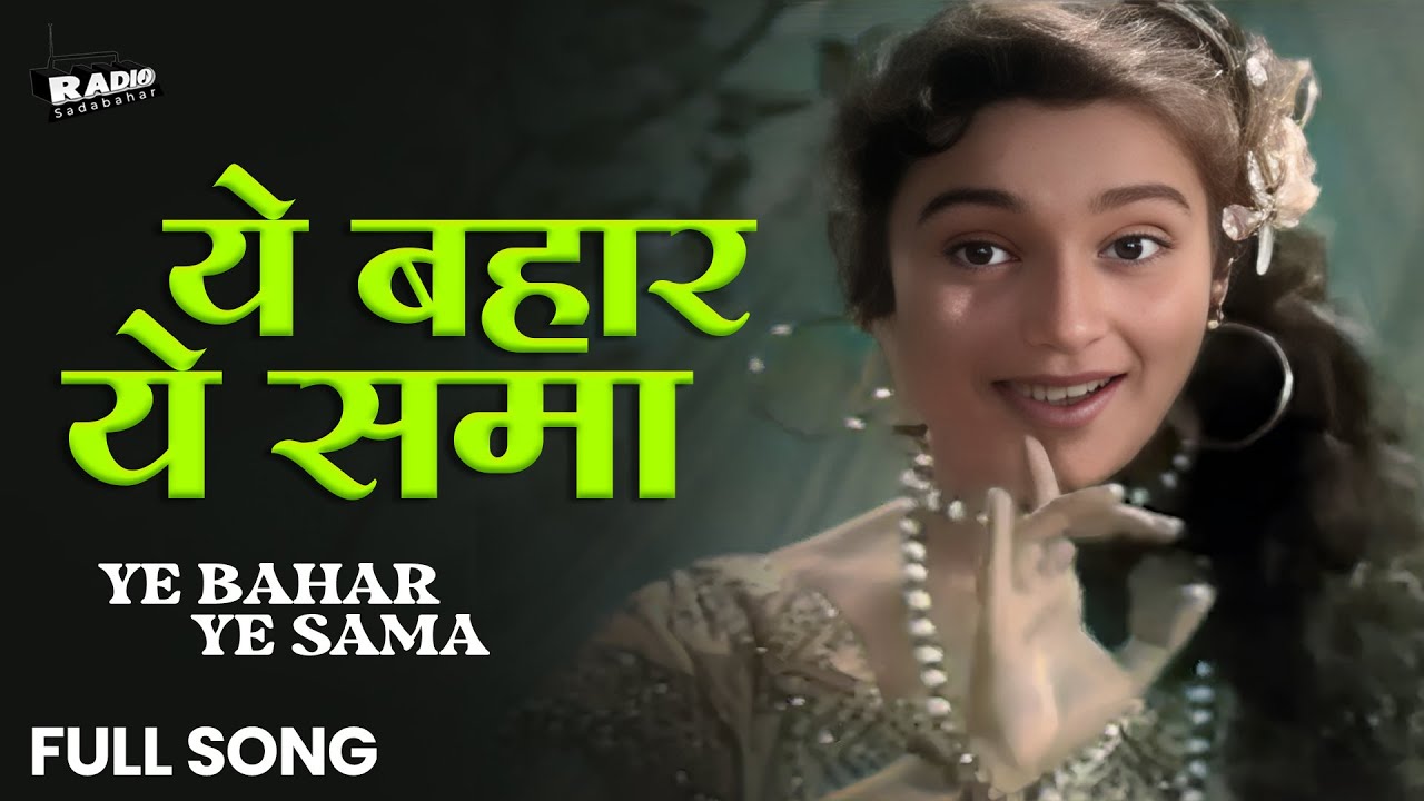 Yeh Bahar Yeh Sama | ये बहार ये समां | Asha Bhosle | Dilli Ka Thug | Bollywood Hindi Classic Songs
