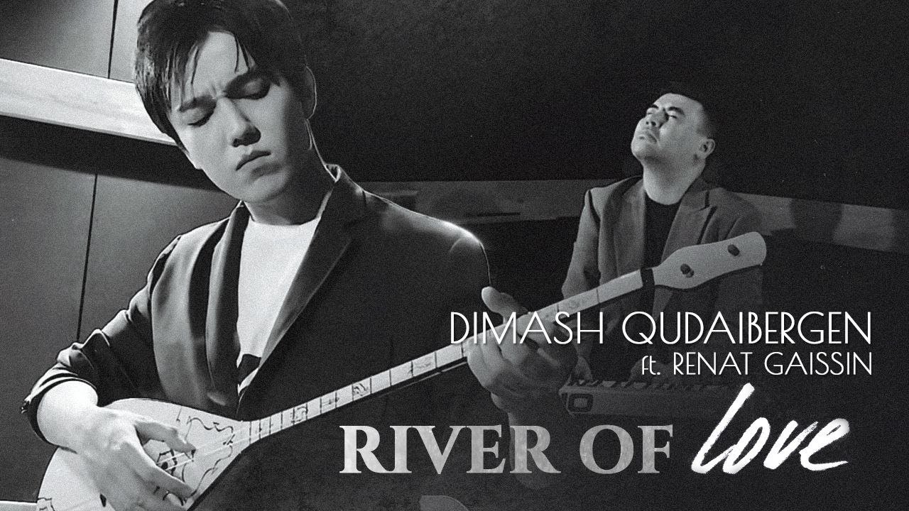 Dimash Qudaibergen ft. Renat Gaissin - RIVER OF LOVE