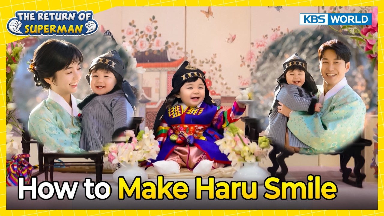 Haru Birthday Family Photo🫶 [The Return of Superman:Ep.609-1] | KBS WORLD TV 260301