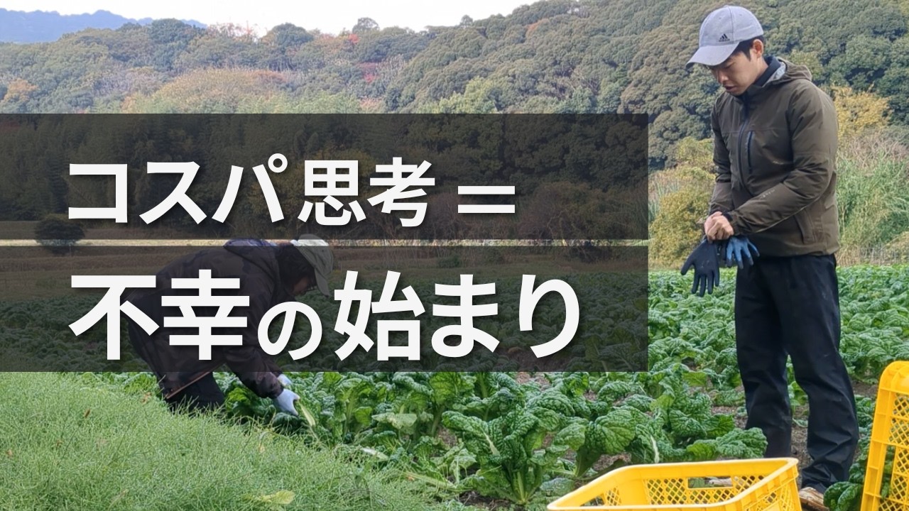 今日から始める、世界に安心する練習