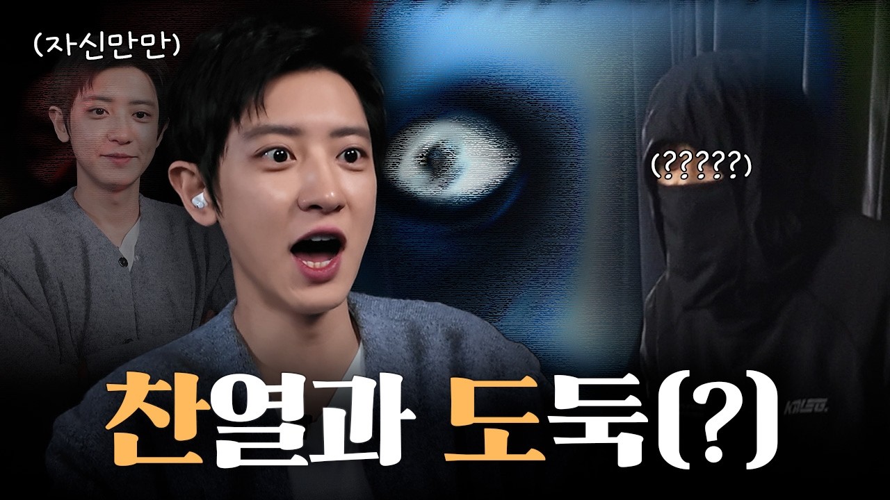 두 번씩이나 공포 콘텐츠에 던져지다니… [ 도파민 오버도즈 : 공포 게임 ]