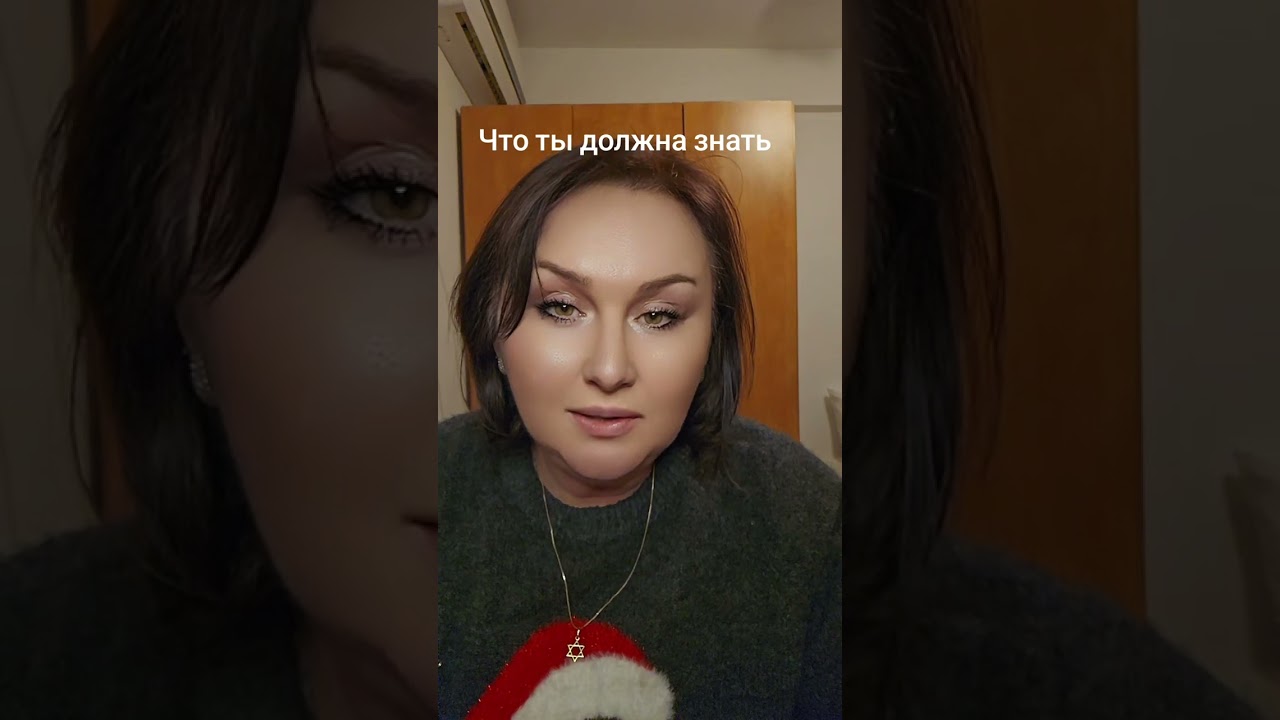 Информация для Вас ❤️