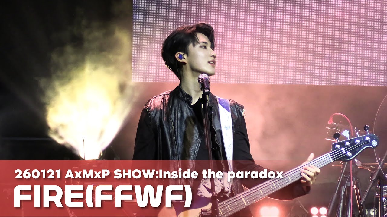260121 주환 -‘FIRE(FFWF)’- 직캠|AxMxP SHOW:Inside the paradox|미니1집 컴백 쇼케이스|Juhwan|에이엠피