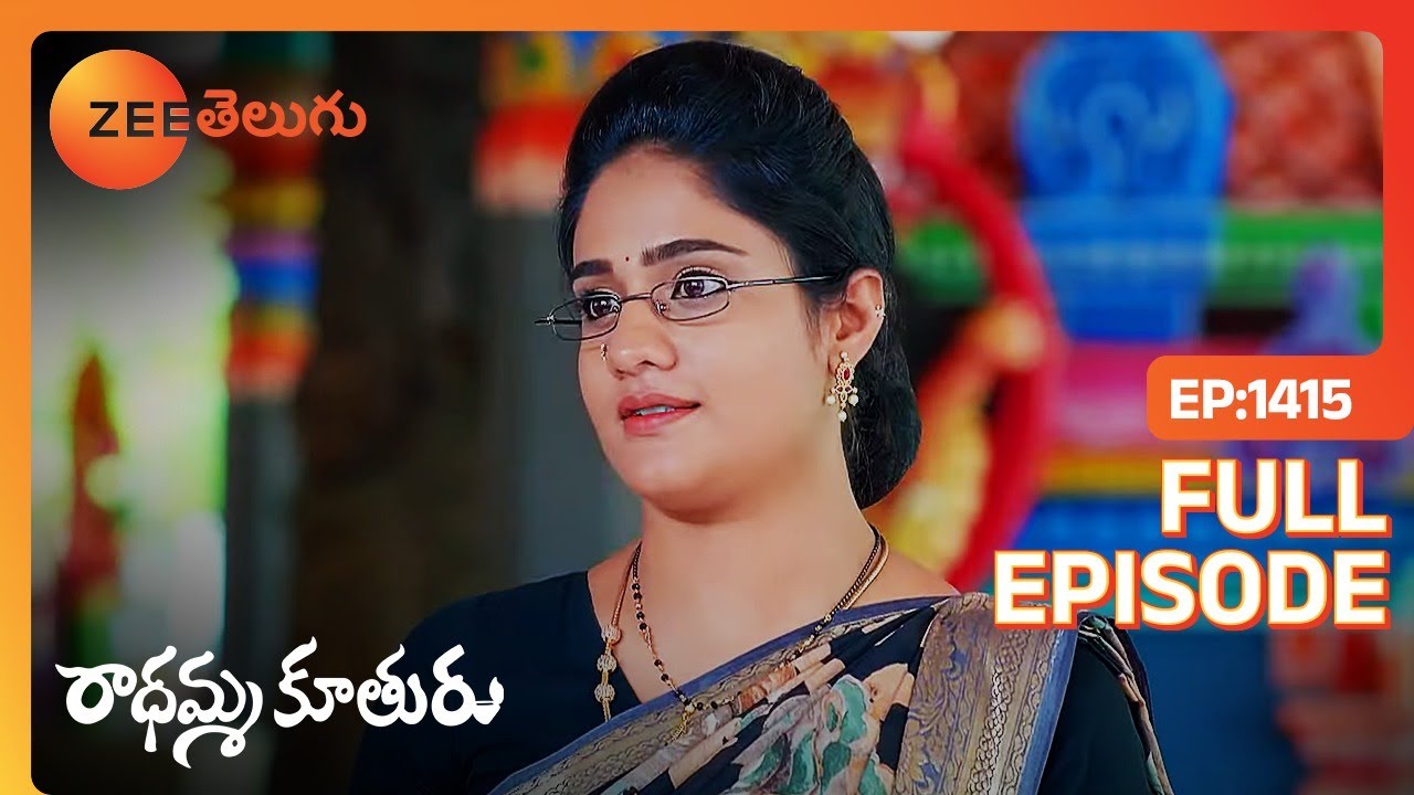 Hema చెబుతుంది, Akshara తుదిమెట్టు ఇస్తుంది. | Radhamma Kuthuru | Full Ep. 1415 | ZEE Telugu