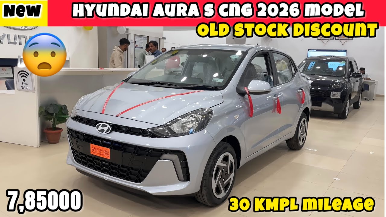 Обновленная модель Hyundai Aura S CNG 2025 года | Подробный обзор с указанием цены с учетом всех ...