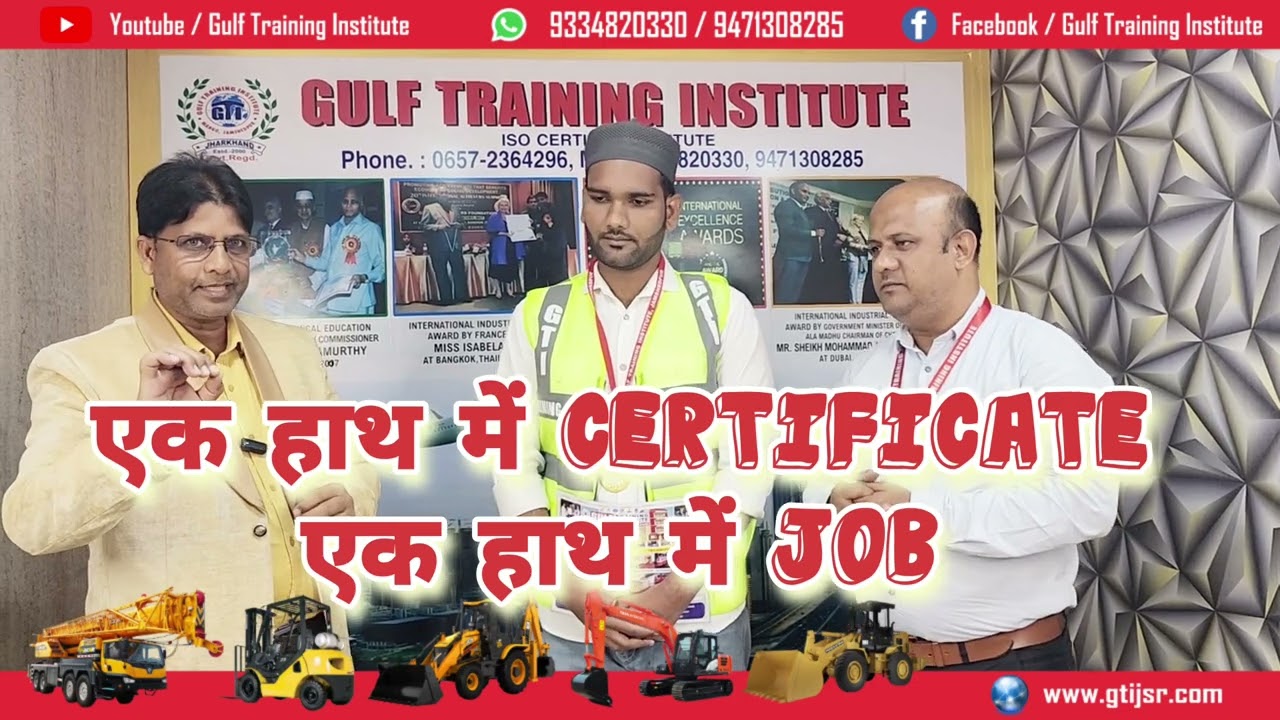 25,000/- से 30,000/- Salary के लिए ये Course करे ।। Best Tranining Institute ।।