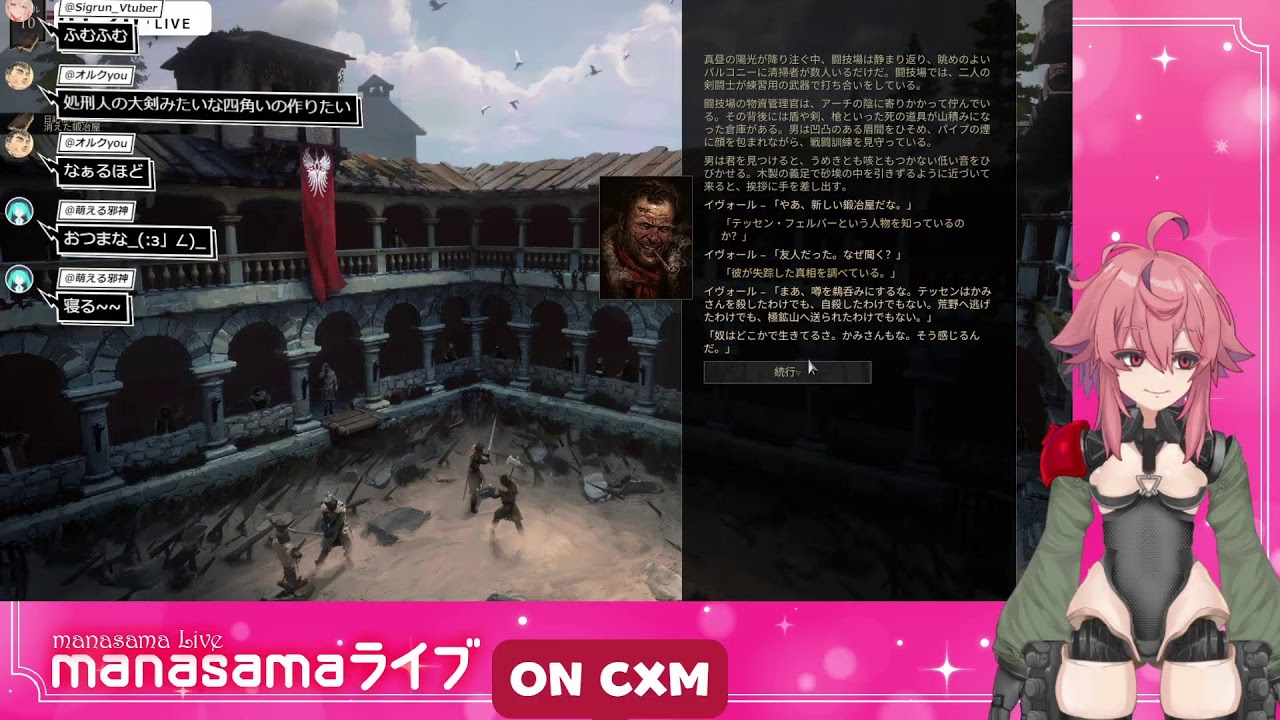 BLADESONG ブレードソング いかち剣作りてぇ