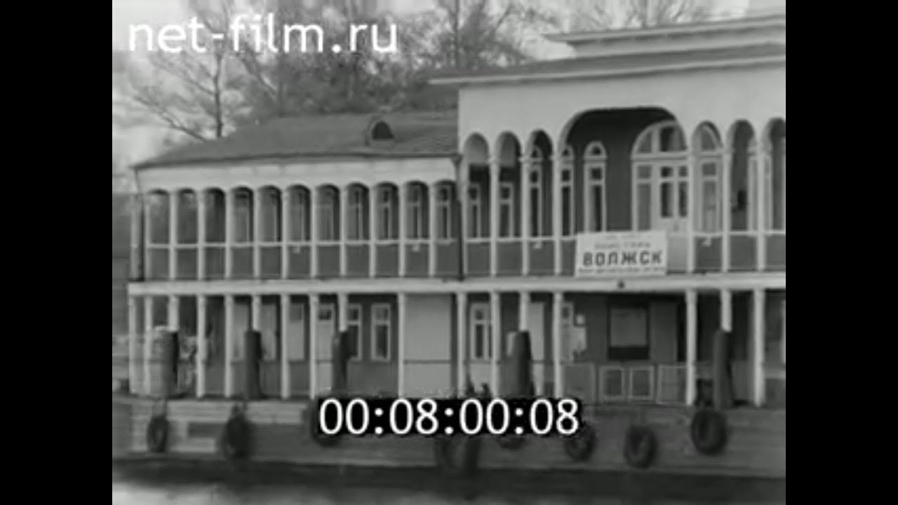1979г. город Волжск. Марий Эл