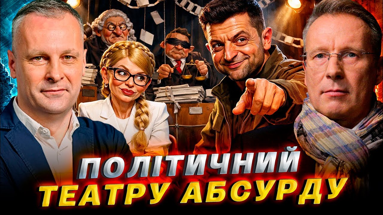 Вова Голобородько грає по-крупному | ЗЕЛЕНА шпана нищить ТІГРЮЛЮ