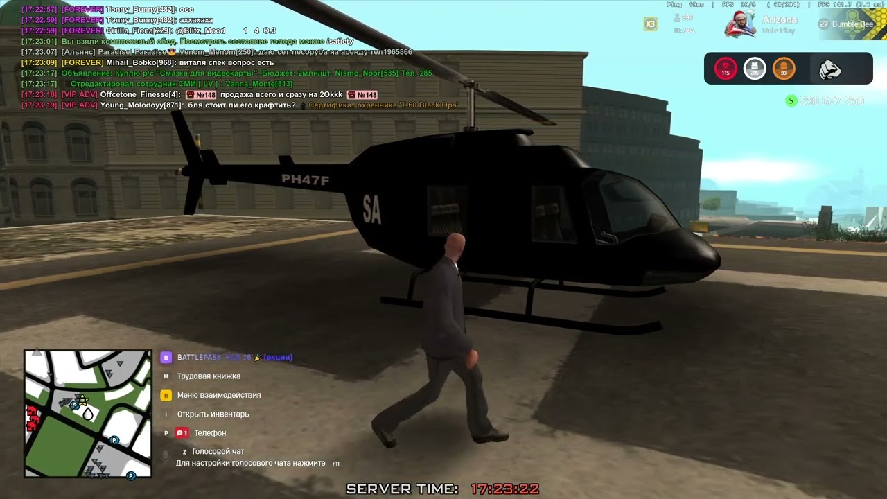 два поручения