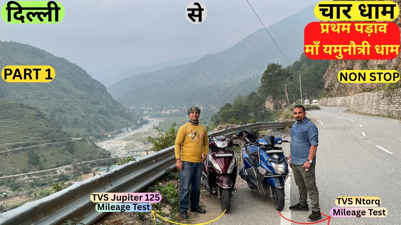 Char Dham Yatra New Scooty Ke Sath 😍| TVS Jupiter 125 | TVS Ntorq | Long Ride