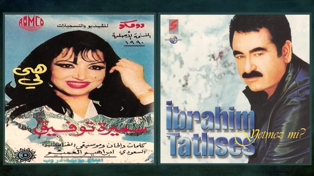 Deryalım  || Bassak Teji Haretna ( بسك تيجي حارتنا