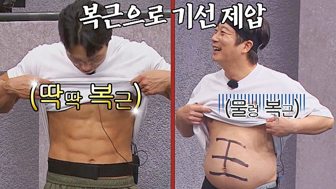 딱딱 vs 물렁💦 윤성빈-이수근의 극과 극 복근 대결 | 아는 형님 376회 | JTBC 230325 방송