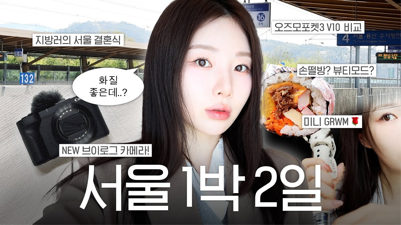 카메라 또 샀어..📷 품절대란 캐논 파워샷 V1으로 말아본 VLOG 🦭*:･ | 오즈모 포켓3, 파워샷 V10 비교