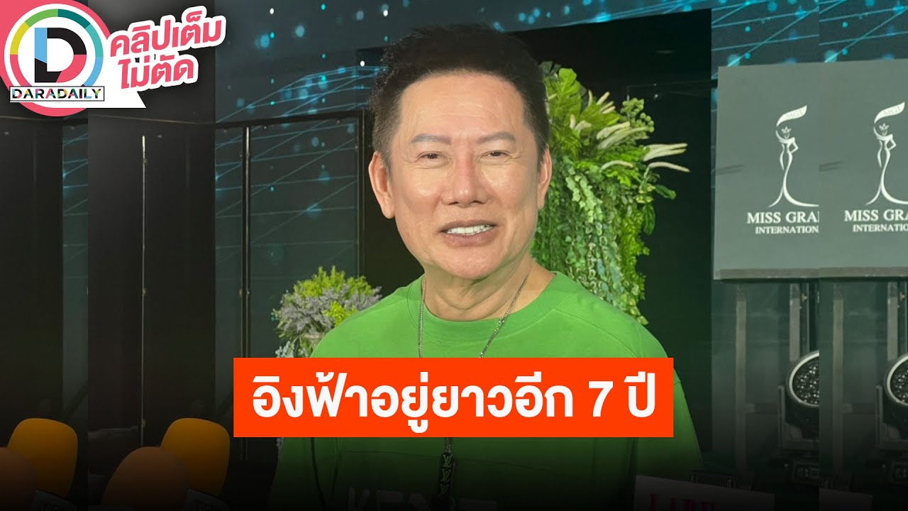 🔴LIVE 