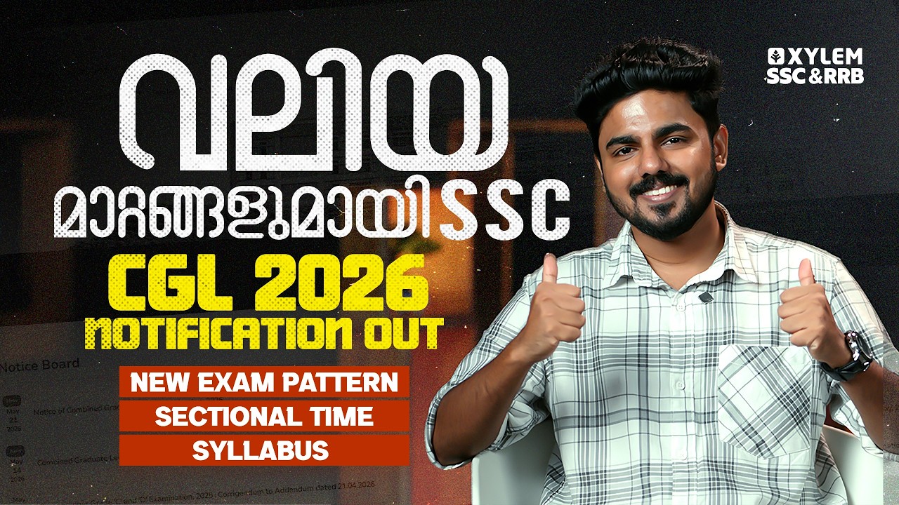CGL 2026 NOTIFICATION OUT | Complete Details | Xylem SSC & RRB