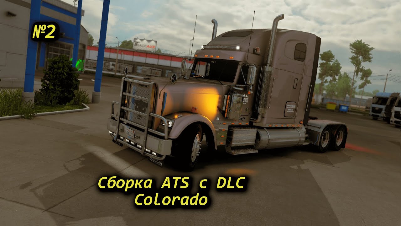 Сборка ATS с DLC Colorado №2