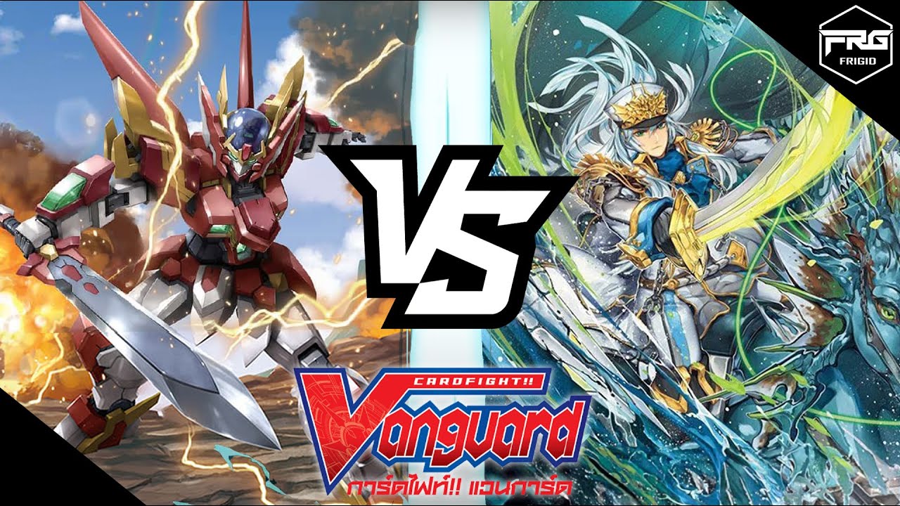 การ์ดไฟท์ แวนการ์ด : (V-BT11) โนว่าเกรปเปอร์ [วิกเตอร์] VS อควาฟอร์ซ [ธาวาส] พากย์ไทย