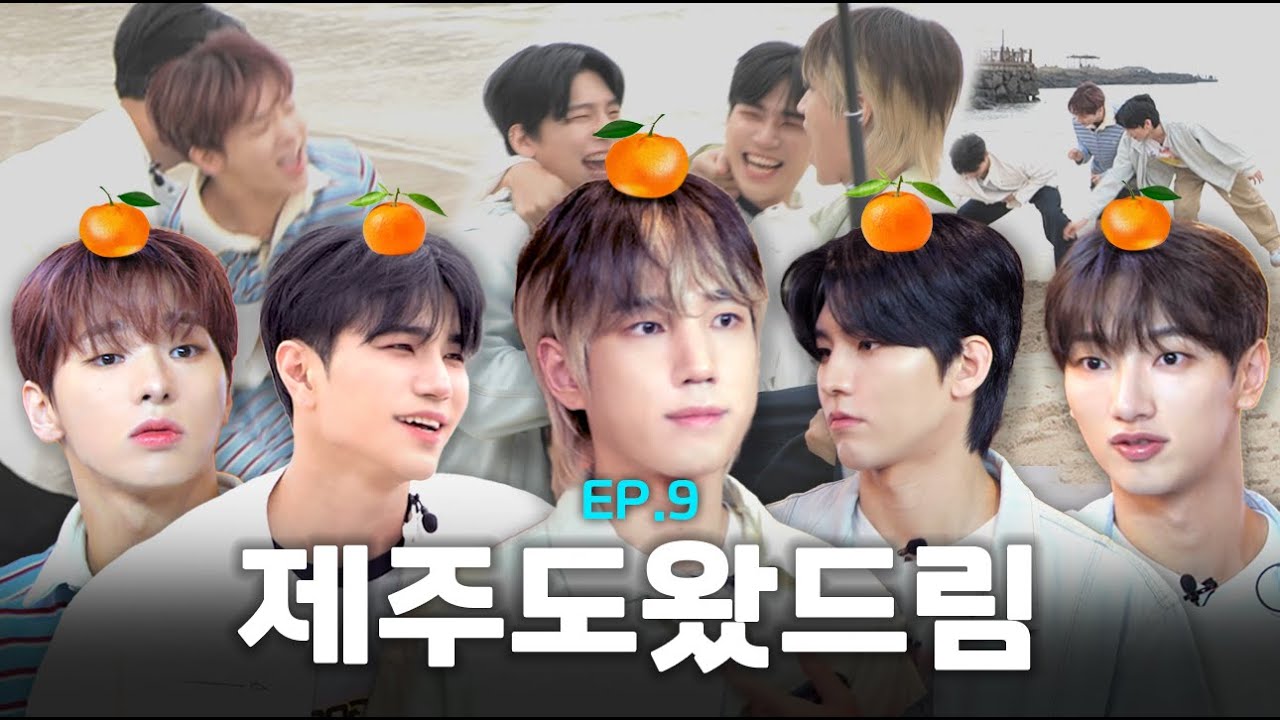 [배너해드림] EP.09 제주도왔드림 (ENG/JPN/CHN)