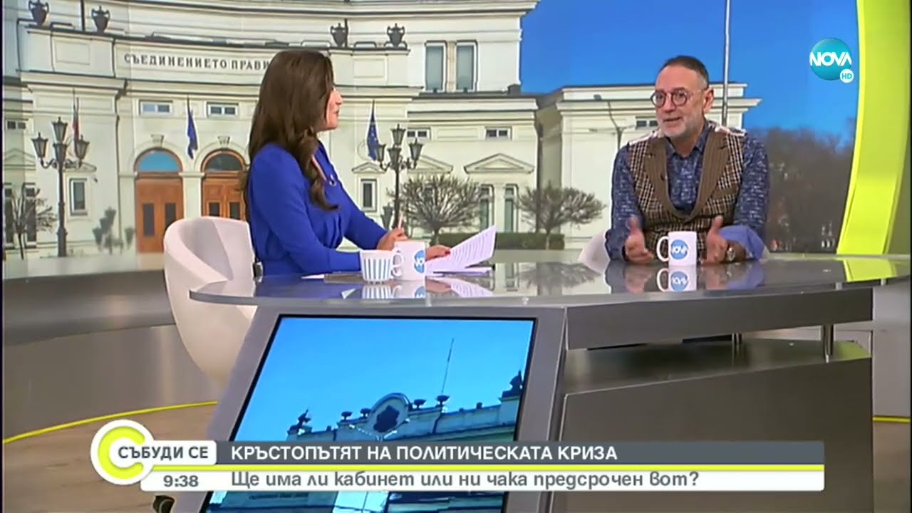Любен Дилов син  Очаквах изборът на председател на НС да отнеме седмица