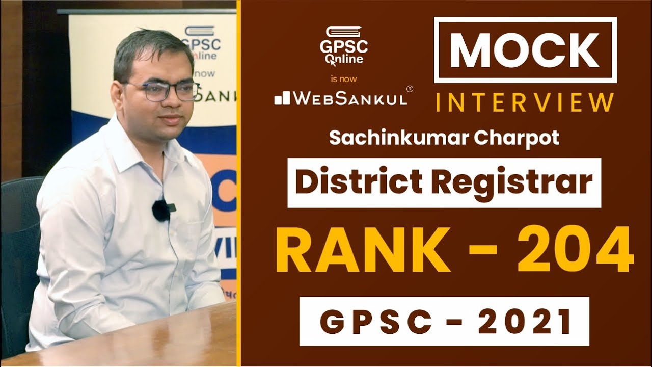 GPSC Topper Mock Interview | Sachinkumar Charpot | District Registrar | Rank-204 | GPSC 2021