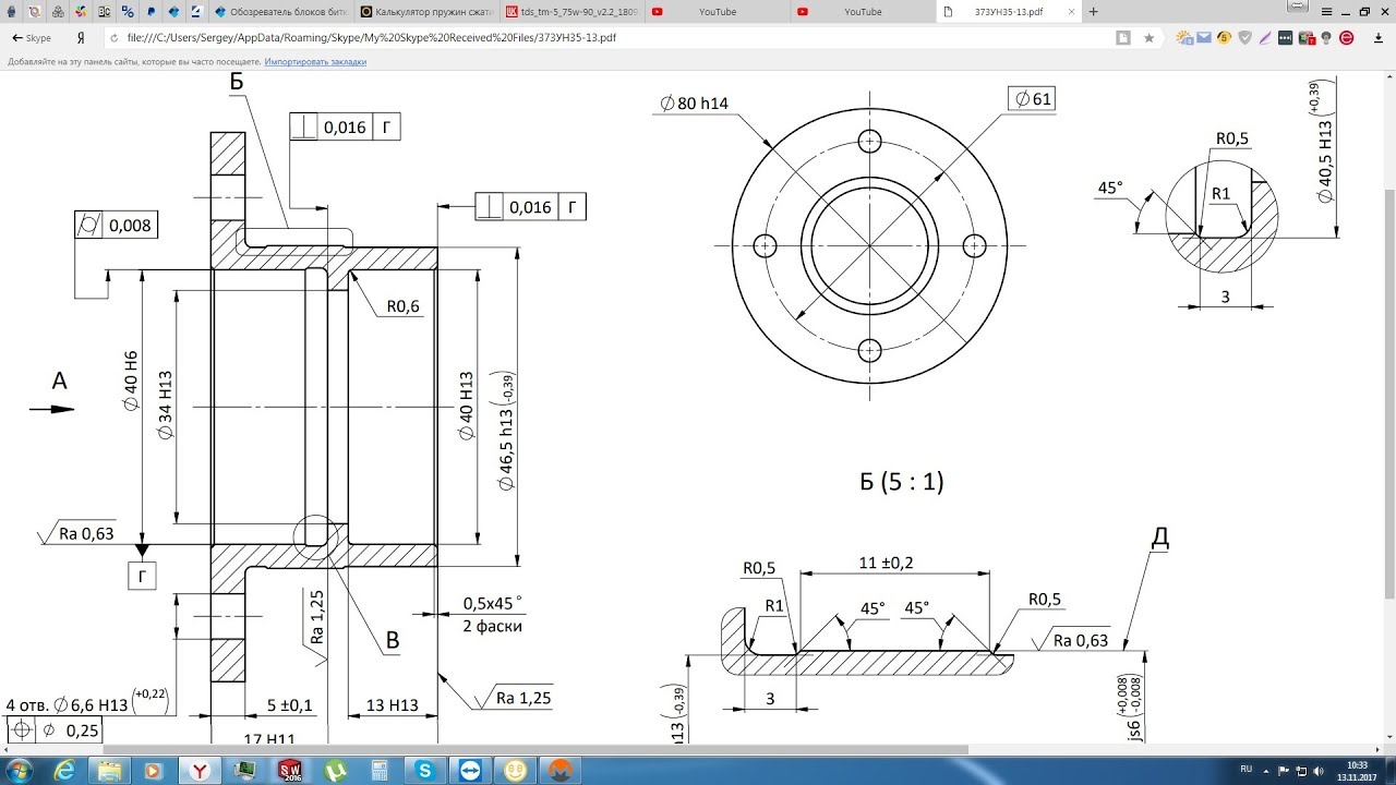 Solidworks. Урок 22.6 Чертёж СТАКАНа подшипникового узла - создание чертежа
