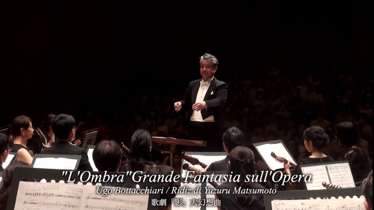 歌劇「影」大幻想曲　（U.ボッタッキアリ / U.Bottacchiari）“L‘Ombra” Grande Fantasia sull‘Opera