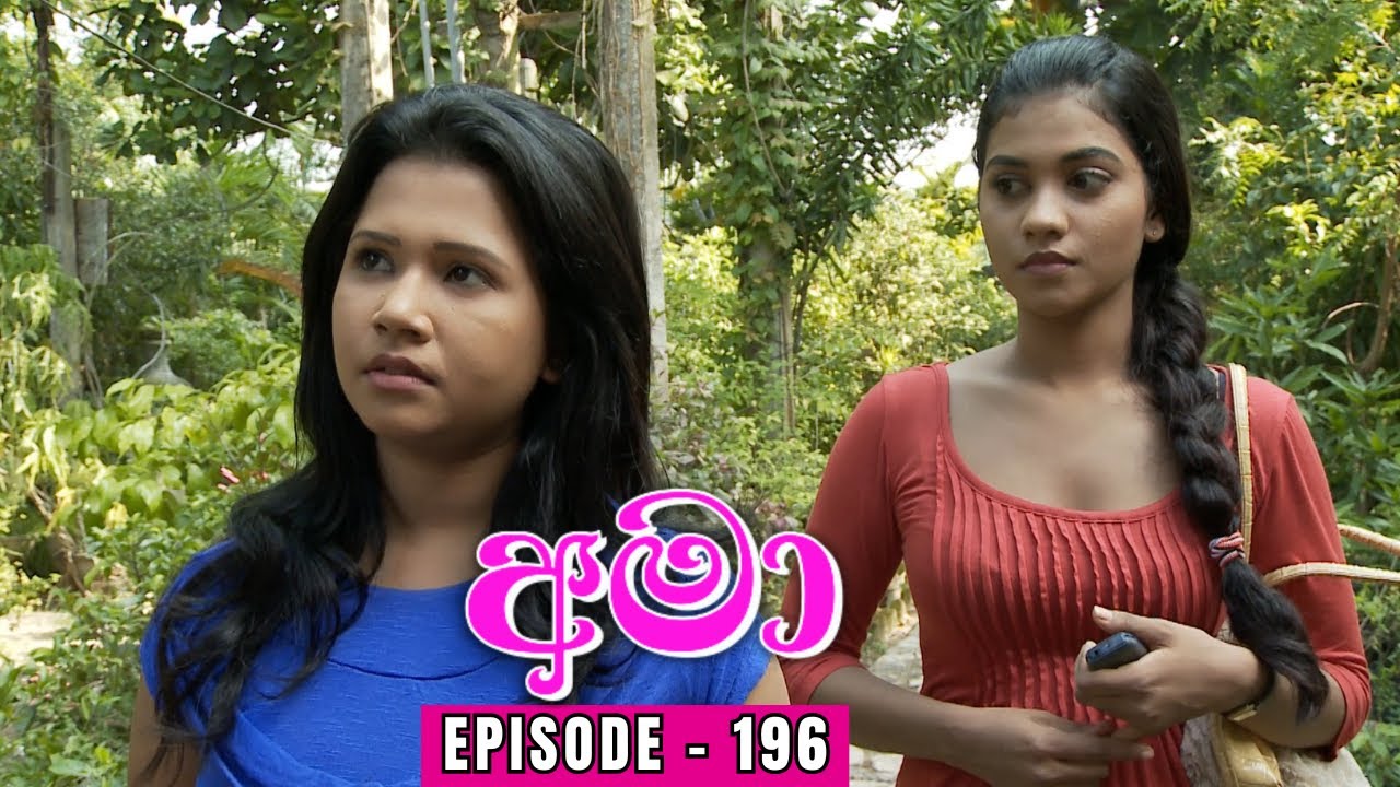 Amaa Episode 196 - (2024-01-21)
