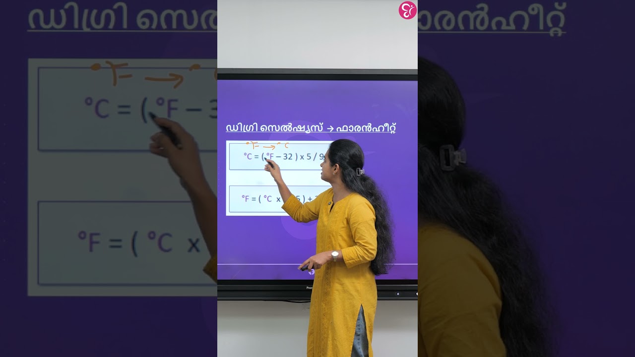 KERALA PSC | TEMPERATURE CONVERSION