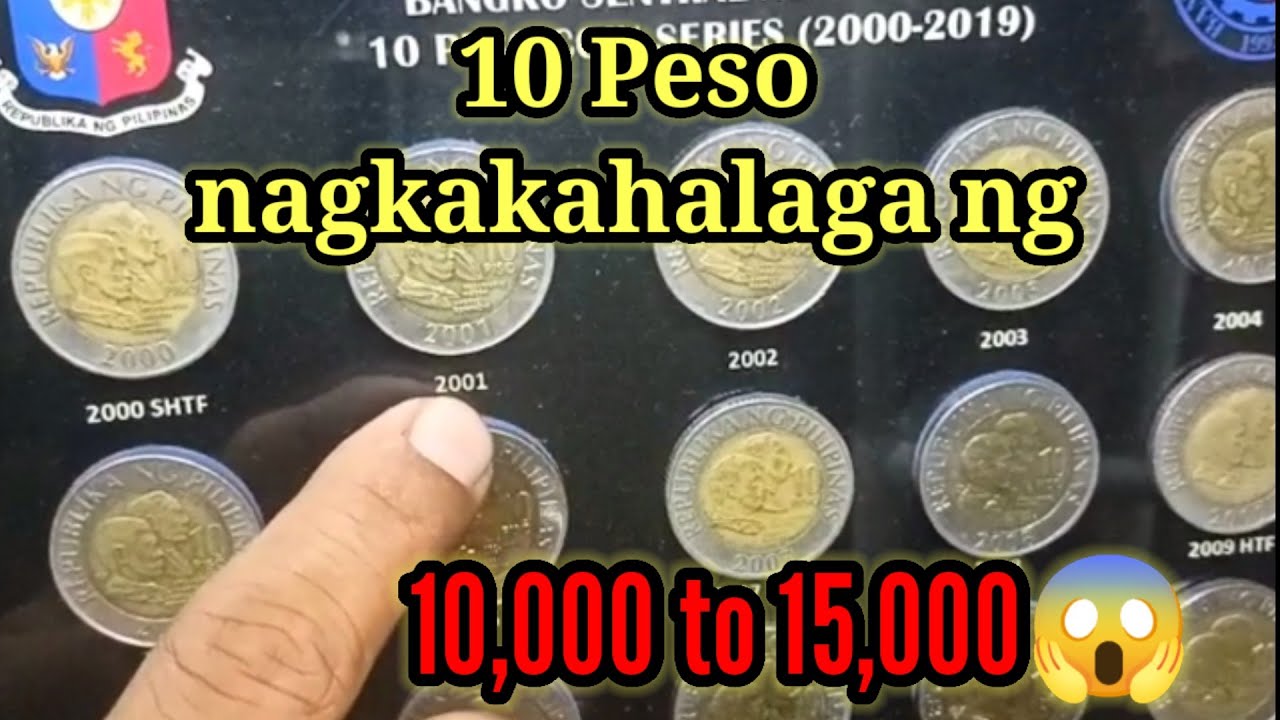PINAKA SWERTE KA KUNG MERON KA NITO!! 10 PESO WORTH 10K TO 15K VALUE
