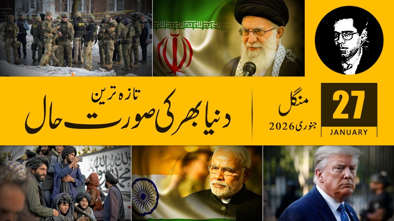 Today Headlines News, January 27, 2026, iFaces