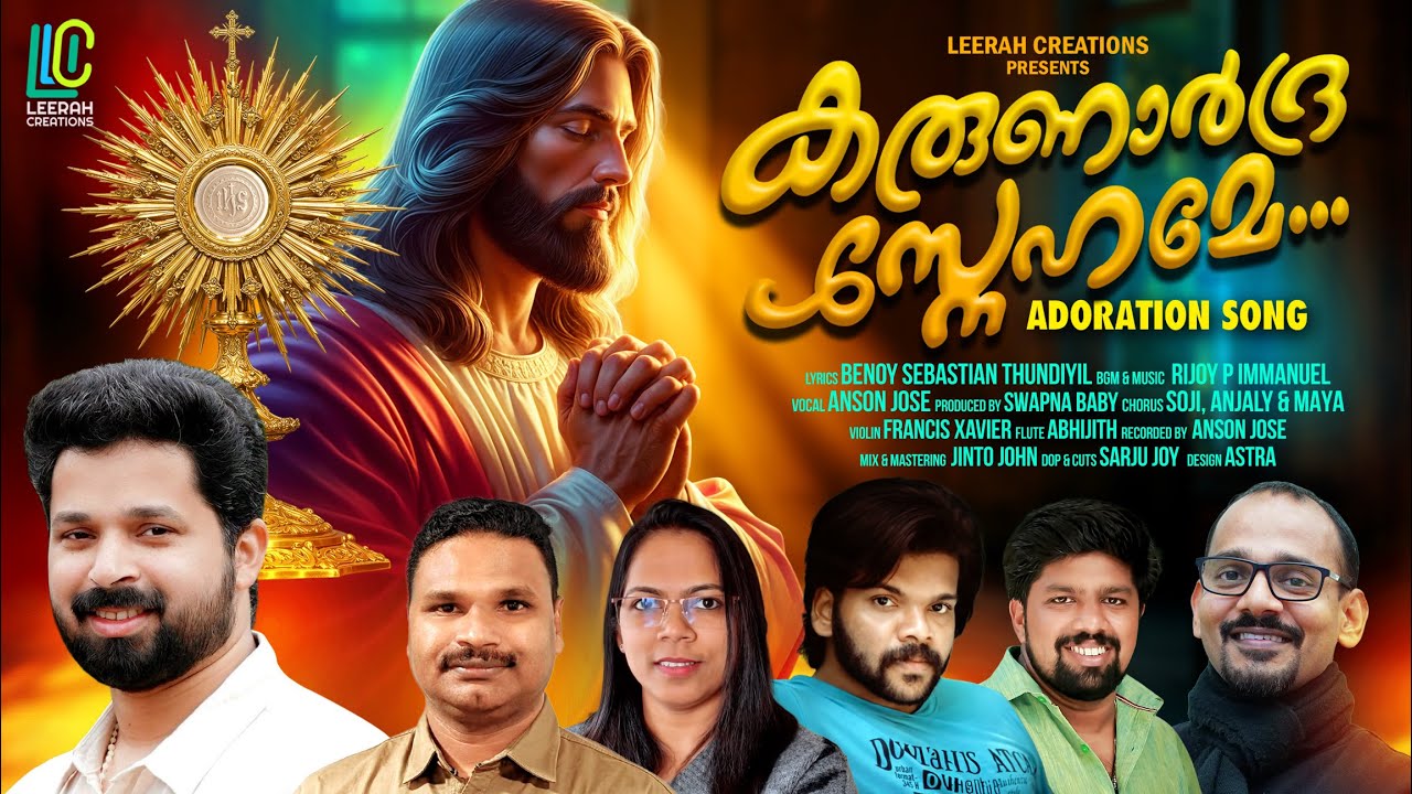 KARUNARDRA SNEHAME | ADORATION SONG 2026| ANSON JOSE | RIJOY P IMMANUEL | BENOY THUNDIYIL