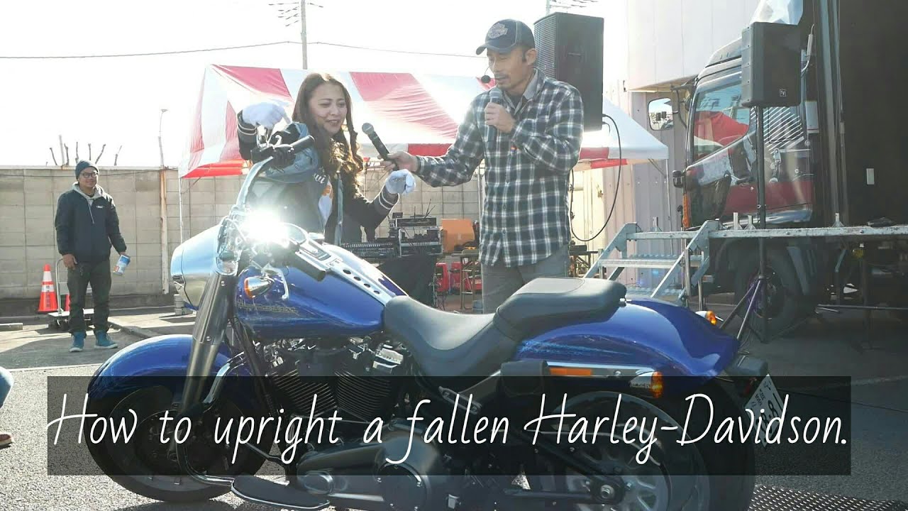 女性でも出来るハーレーダビッドソンバイク引き起こし方 【How to upright a fallen Harley-Davidson.】