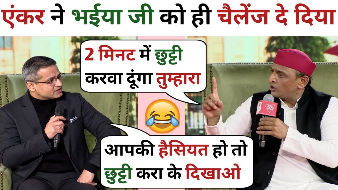 News Anchor Savage reply to Akhilesh yadav|| Thuglife Debate video|| The Debate center