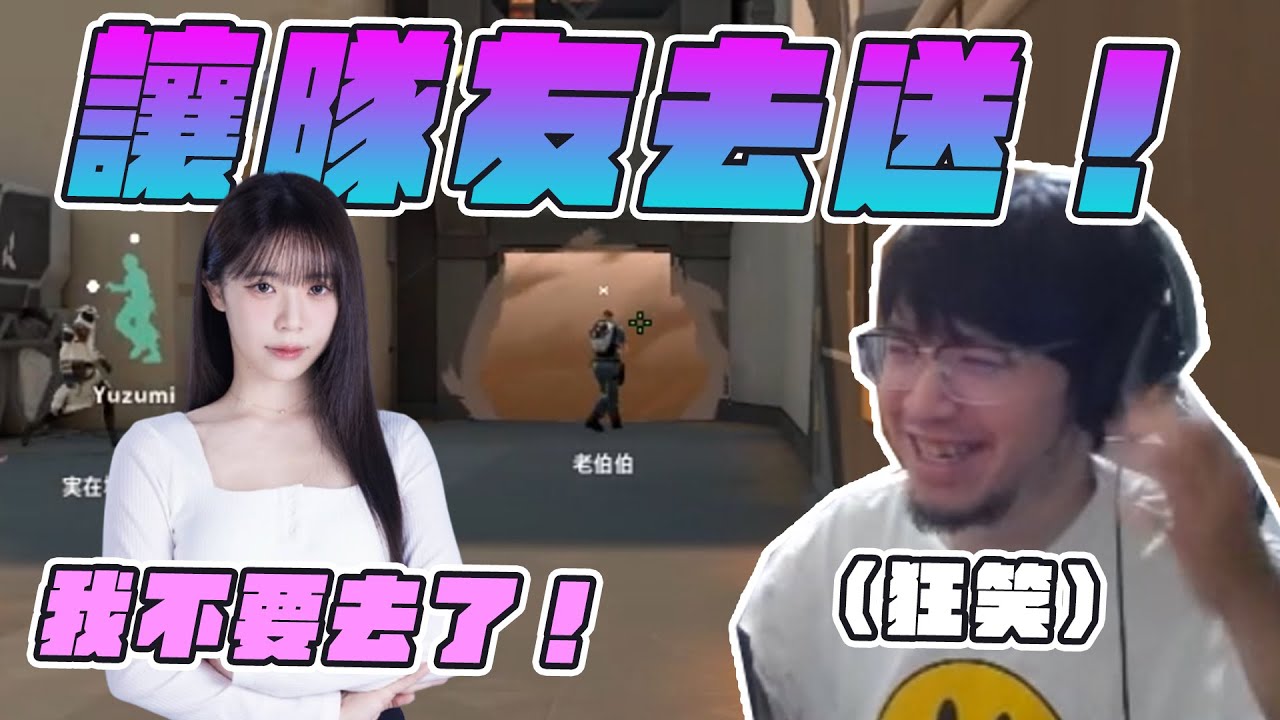【Kant】讓隊友去送！還笑得很開心！赤鬼：我不要了！ft.赤鬼伯伯,橙yuzumi,実hitomi,CC