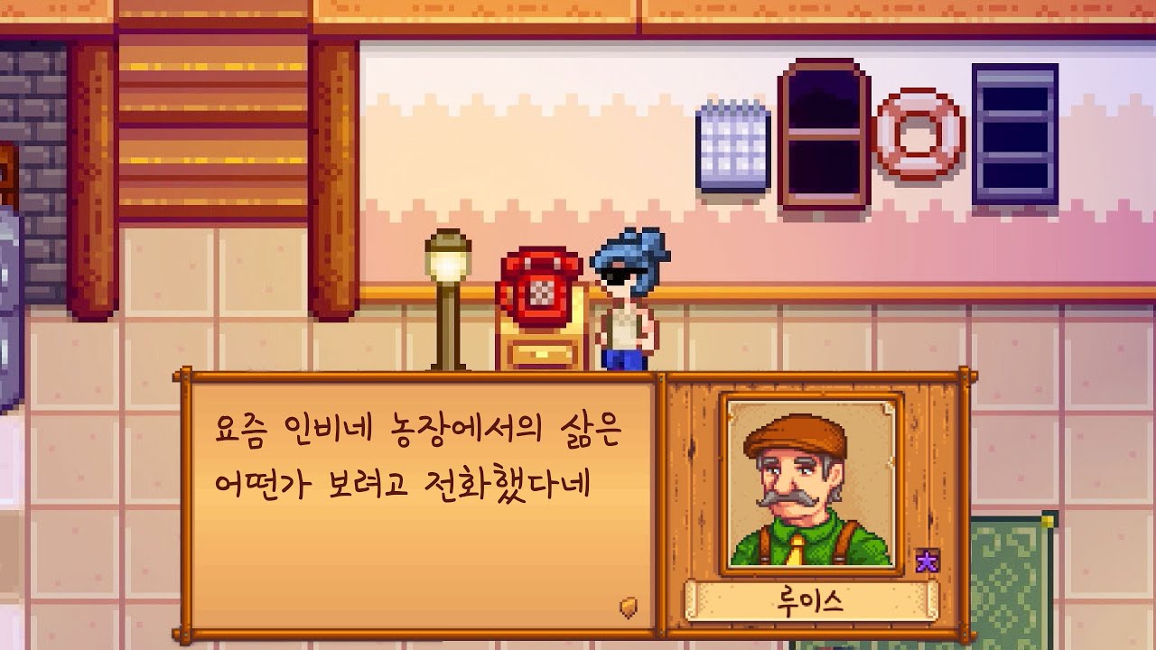 이 밤중에 안부전화를