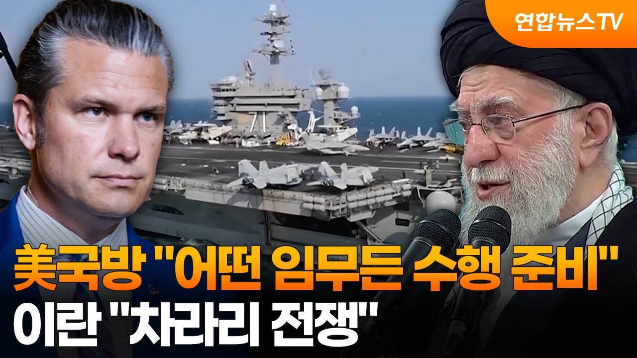 美국방 