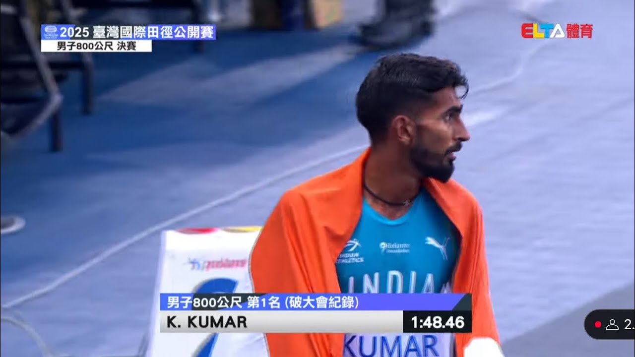 800m Men Final New CR - Taiwan Athletics Open 2025