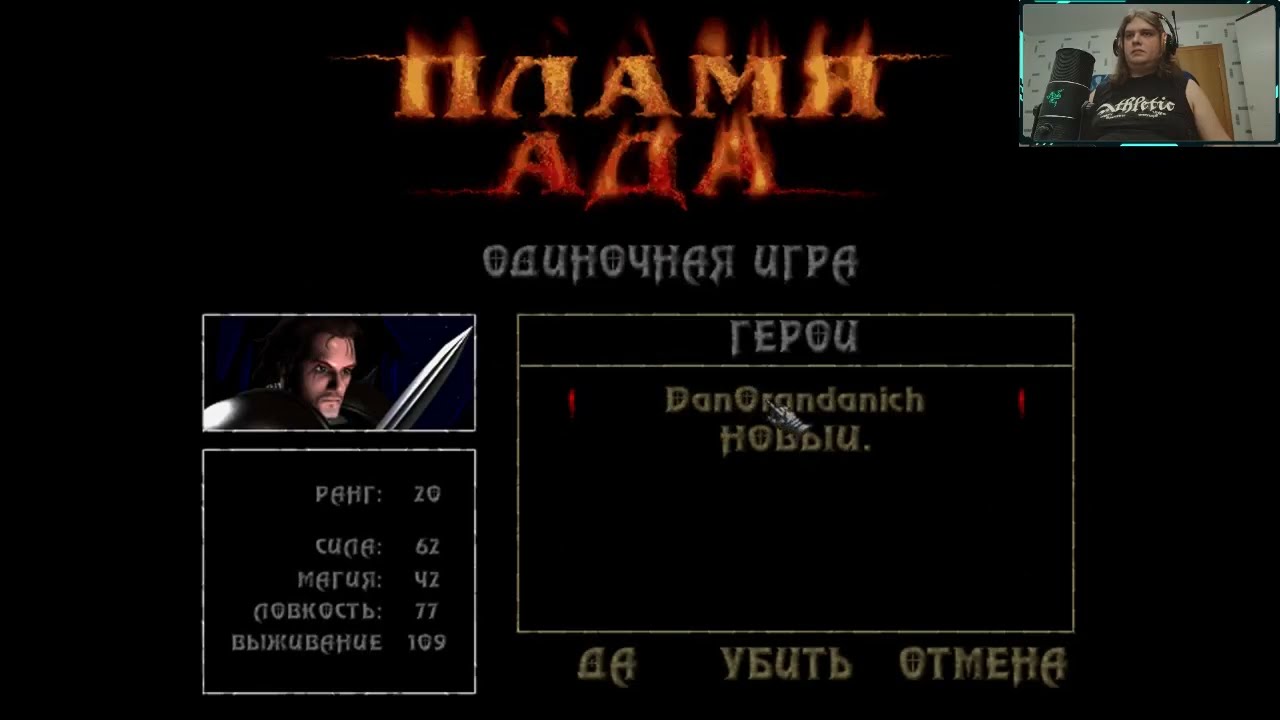 Diablo на максимальной сложности Часть 2