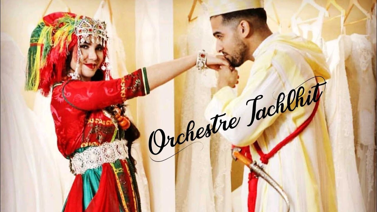 Orchestre Tachlhit 2019 - wahayliii / اوركسترا تشلحيت