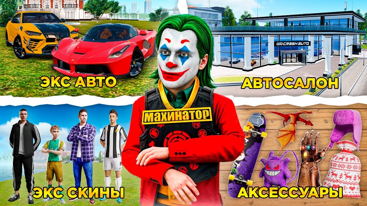😨 АККАУНТ САМОГО БОГАТОГО ИГРОКА РАДМИРА 🤑 в GTA RADMIR RP