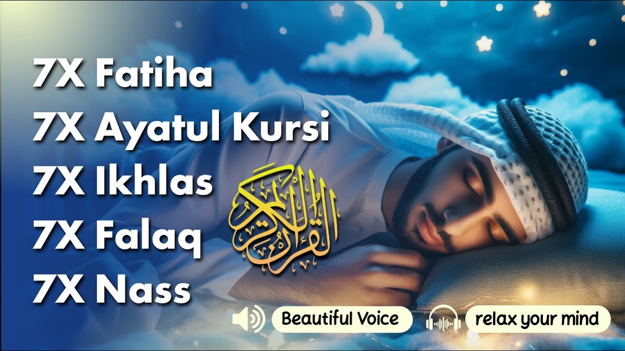 7X RECITATION FOR DIVINE PROTECTION: AYATUL KURSI & SURAH AL-IKHLAS, FALAQ, NAS | Ala Aqel